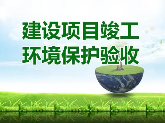 常州康寶高分子科技有限公司改性塑料粒子等產(chǎn)品項(xiàng)目（部分）竣工環(huán)境保護(hù)驗(yàn)收監(jiān)測(cè)報(bào)告表